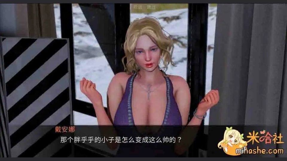 欲望村 实机画面 玩法截图 4