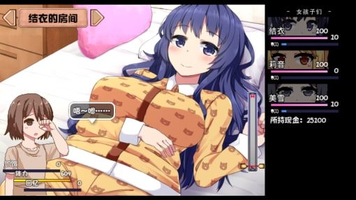 夏日狂想曲_SummerMemories 故事片段 实机截图 6
