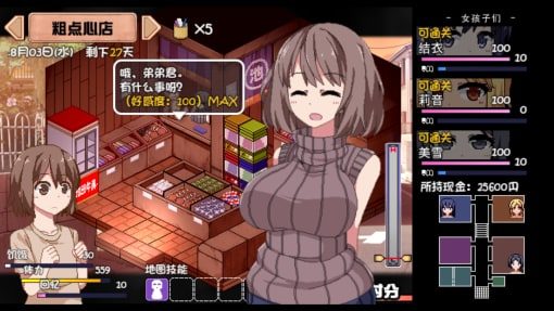 夏日狂想曲_SummerMemories 玩法展示 预览图 8