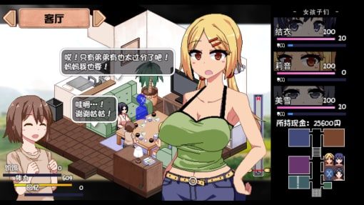 夏日狂想曲_SummerMemories 玩法展示 展示图 7