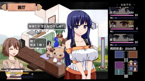 夏日狂想曲_SummerMemories 版本内容 专题图 5