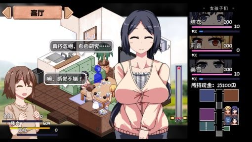 夏日狂想曲_SummerMemories 场景演出 内容截图 1