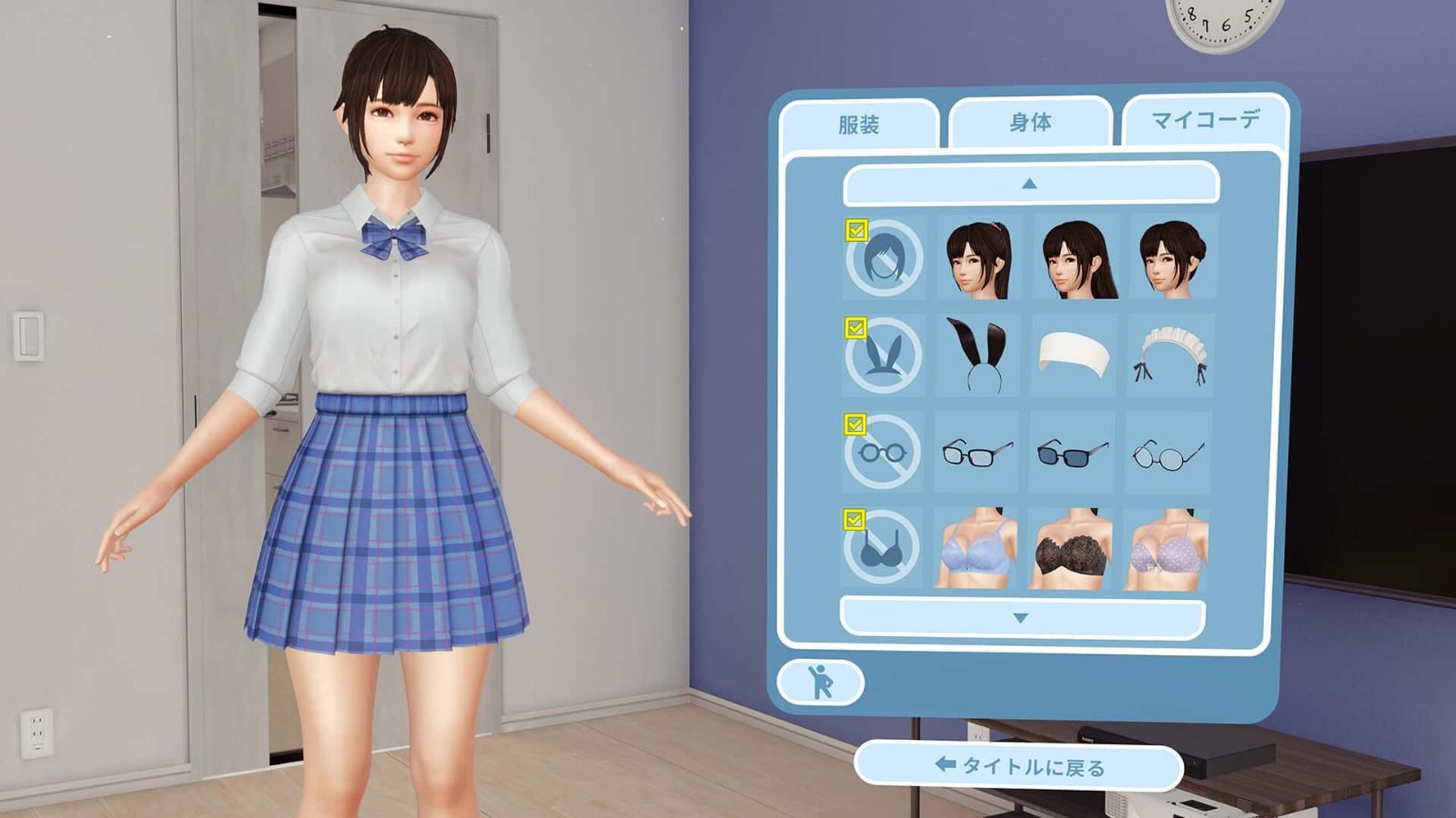 VR女友｜VR Kanoja 中文界面 场景图 5