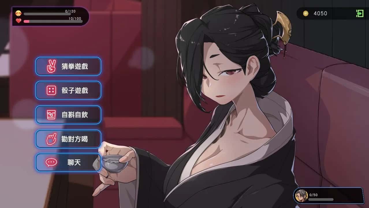 古式按摩店 攻略要点 玩法截图 4