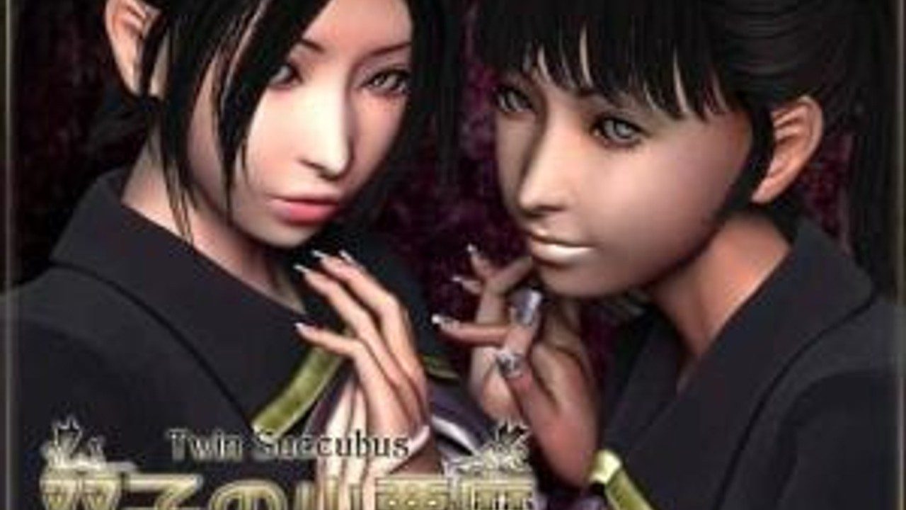 梅麻吕3D合集 存档管理 预览图 6
