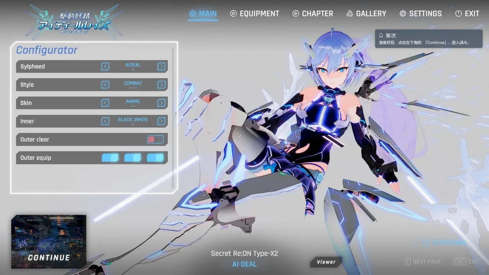 驱动妖精 AI-deal-Rays 实机画面 预览图 3