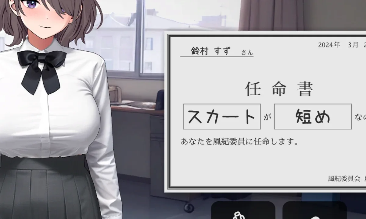 校规女子_校則女子 Unity游戏 演示图 3