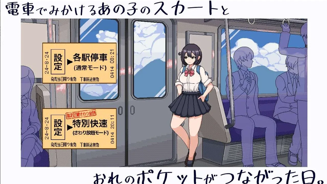 校规女子_校則女子 回想收集 详情图 4