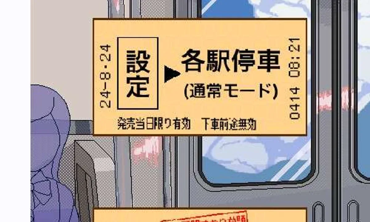 校规女子_校則女子 资源内容 页面配图 6