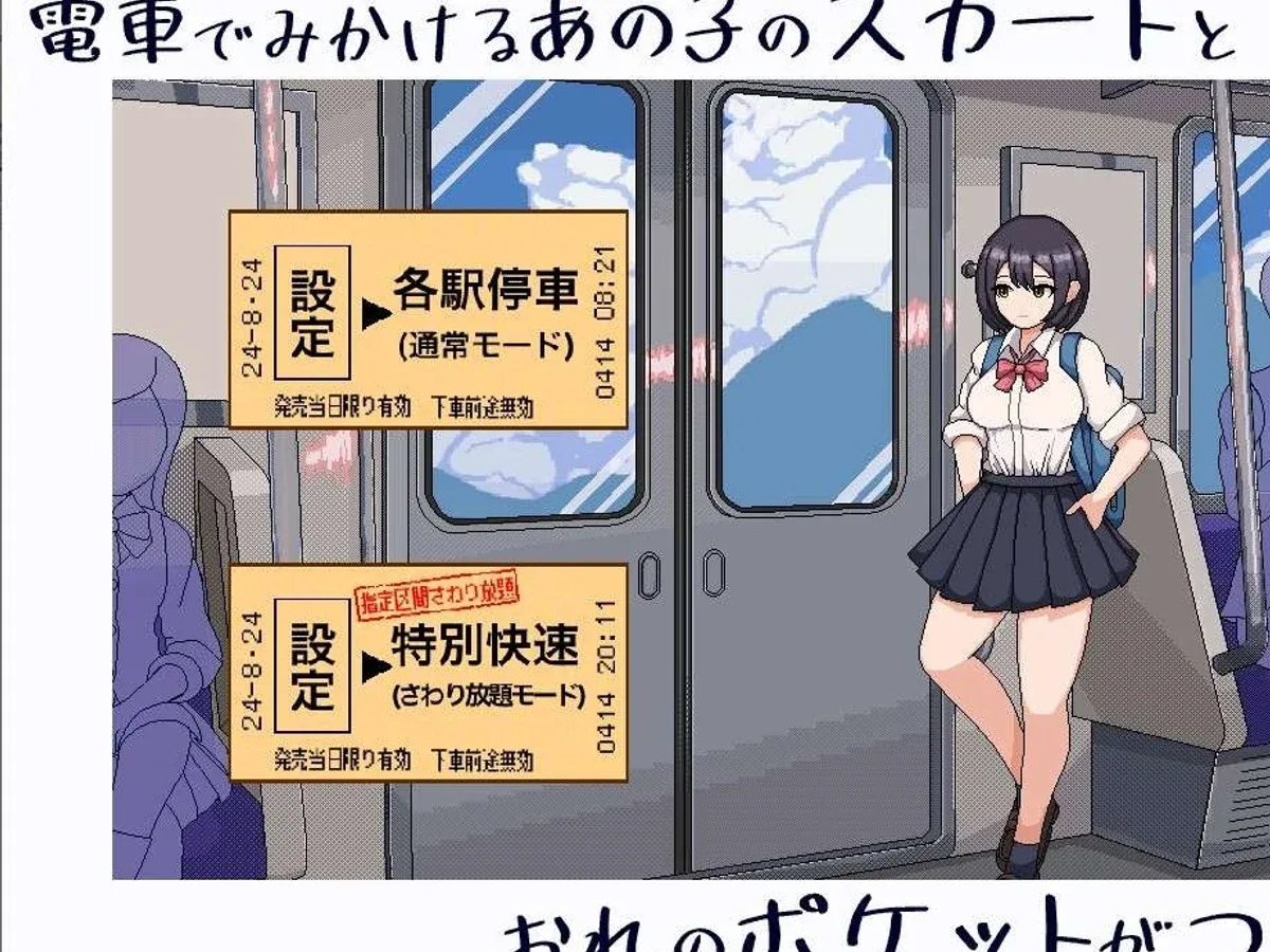 校规女子_校則女子 探索场景 玩法截图 2