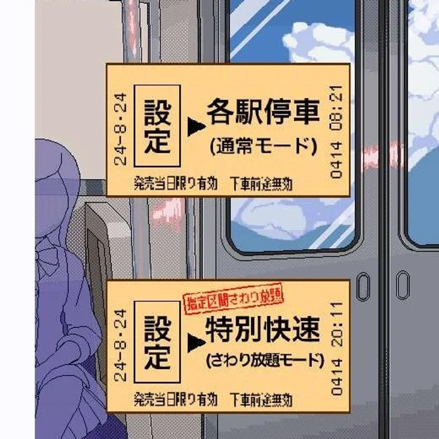 校规女子_校則女子 剧情互动 专题图 1
