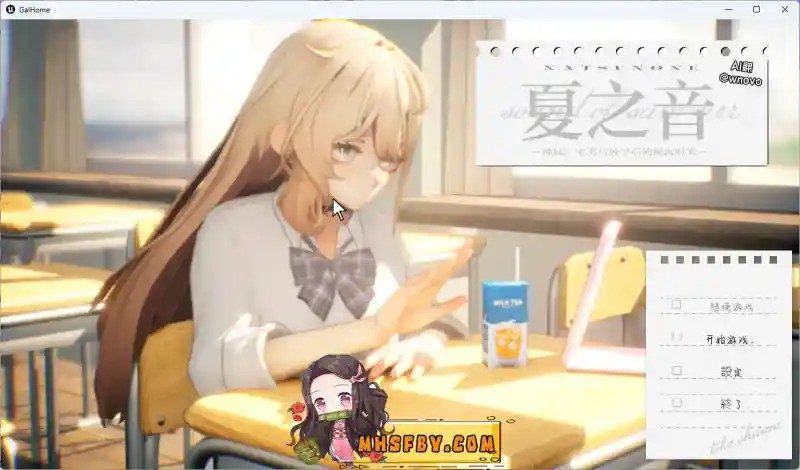 夏之音 主线事件 玩法截图 4