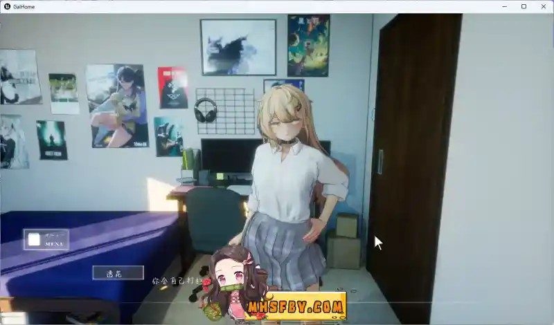 夏之音 任务推进 演示图 6