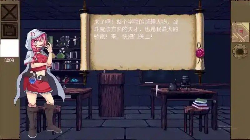 魔法兽娘学院MagicalMonster 支线内容 内容截图 4