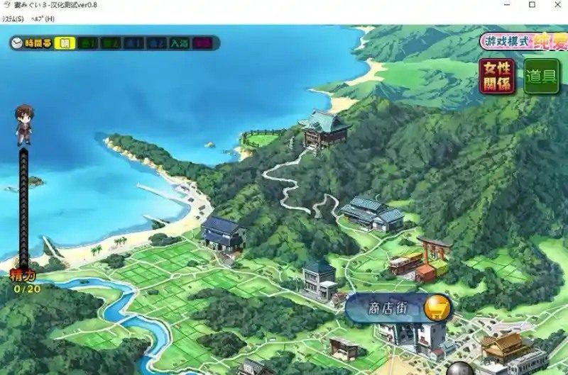 妻中蜜123番外合集 电脑端游戏 玩法截图 1